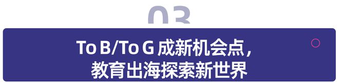 从素质教育到素质学科化少儿编程教育迎来「大浪淘沙」后的全新格局？(图13)