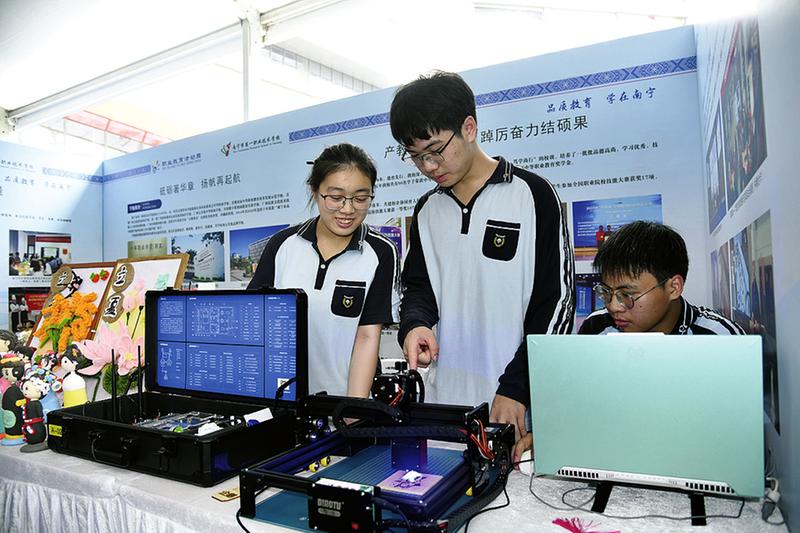 学一技之长筑成长之路(图2)