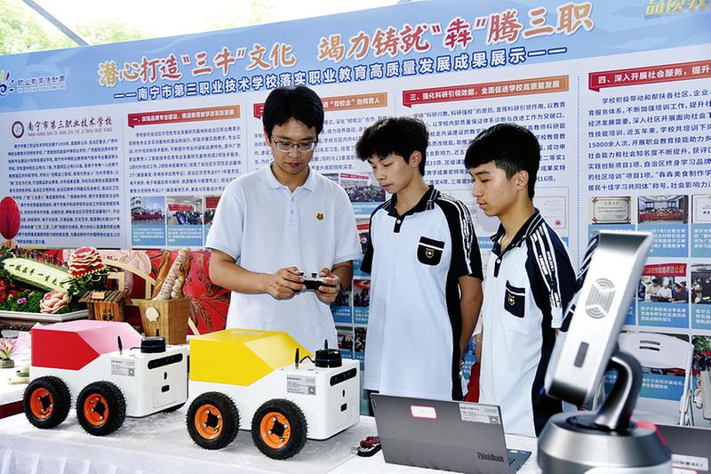 学一技之长筑成长之路(图3)