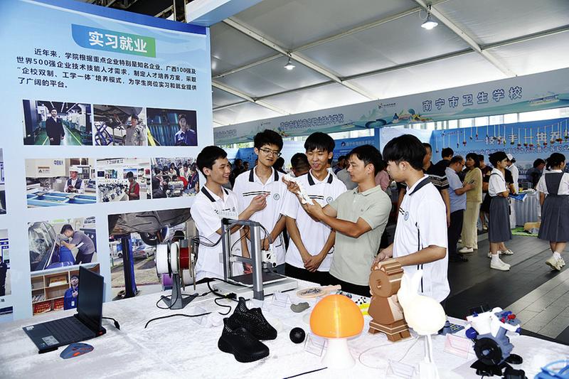 学一技之长筑成长之路(图4)