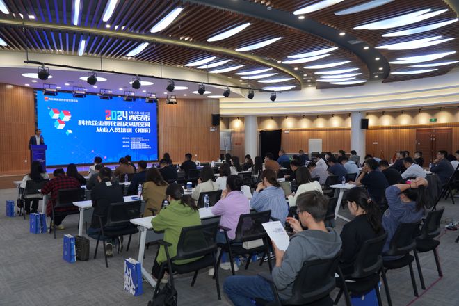 2024年西安市科技企业孵化器及众创空间从业人员培训在嘉会坊正式开班(图5)