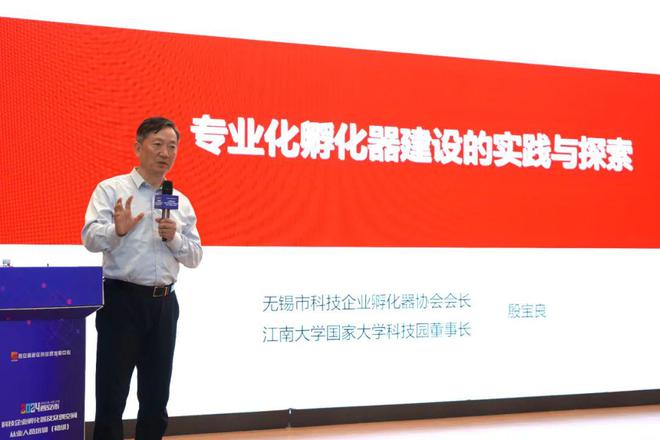 2024年西安市科技企业孵化器及众创空间从业人员培训在嘉会坊正式开班(图4)