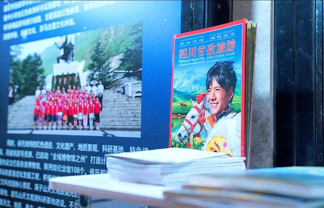 四川省发布研学旅游公共品牌“行读四川”(图3)