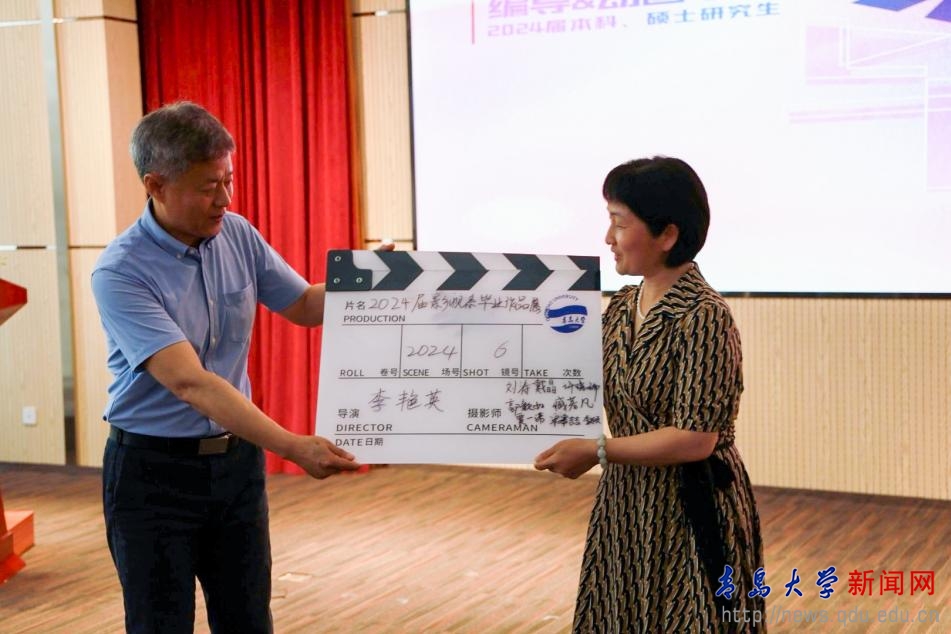 我校举办2024届影视系优秀毕业作品展映活动暨青岛大学东唐数字影视产业学院揭牌仪式(图3)