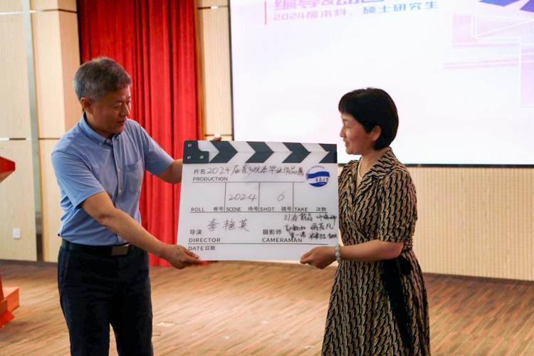 青岛大学文学与新闻传播学院举办2024届影视系优秀毕业作品展映活动暨青岛大学东唐数字影视产业学院揭牌仪式(图8)