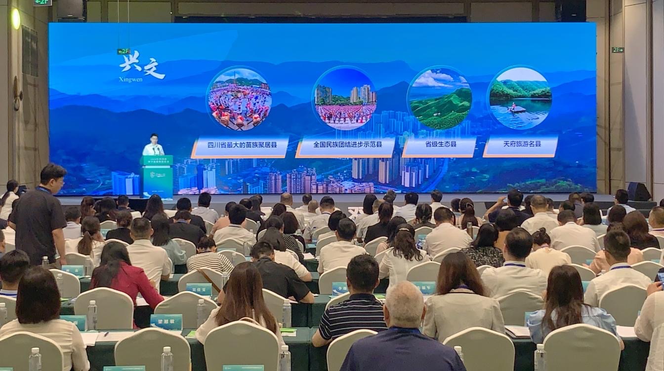 2024年四川省研学旅游推进大会召开发布“行读四川”公共品牌(图2)