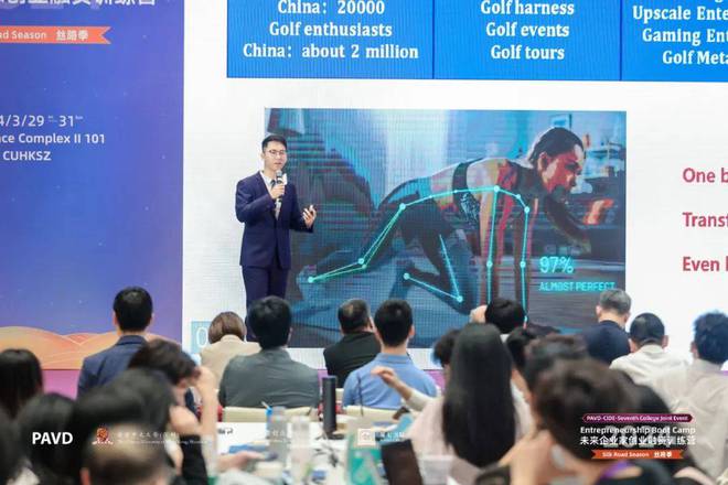 未来企业家创业融资训练营2024·丝路季完美收官！(图10)