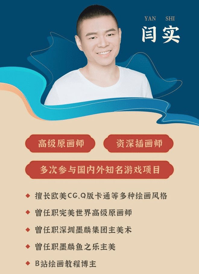 不得不看的手绘私单避坑指南！大佬的变现宝典都在这儿(图3)