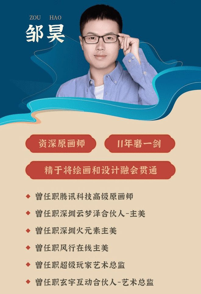 不得不看的手绘私单避坑指南！大佬的变现宝典都在这儿(图4)