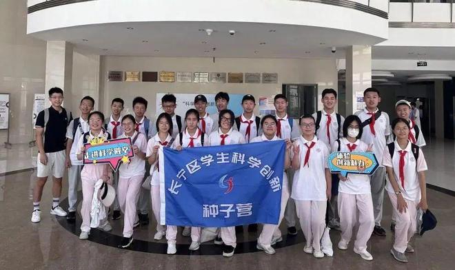 这群小“创客”走进名校名企探索科学奥秘！(图5)