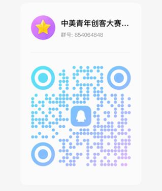 关于举办2024年中美青年创客大赛沈阳赛区选拔赛的通知(图1)