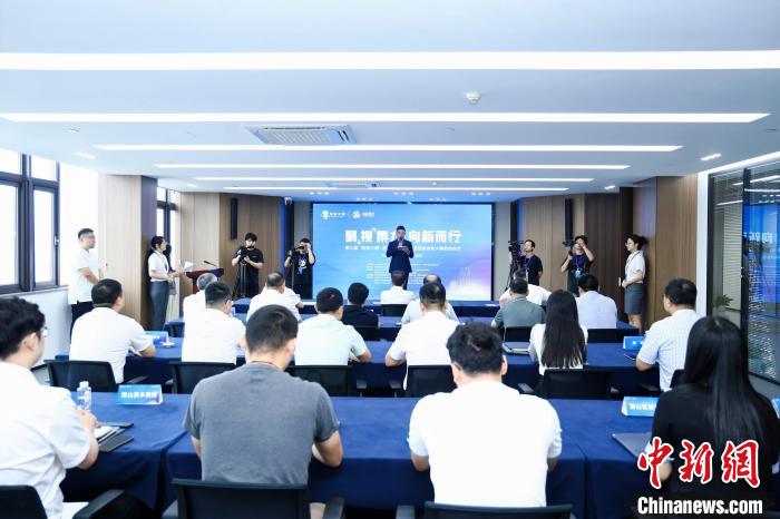 第九届“创客中国”视觉智能创新创业大赛在杭启动(图1)