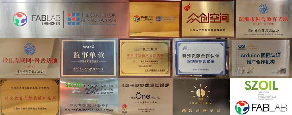 科技特长生2024暑期研学项目正式发布研研夏日造起来！(图8)