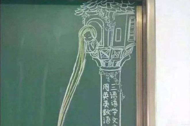 10后学生“手绘课程表”走红羡慕坏一众网友美术老师：出师了
