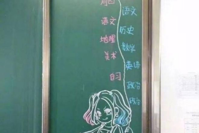 10后学生“手绘课程表”走红羡慕坏一众网友美术老师：出师了(图5)