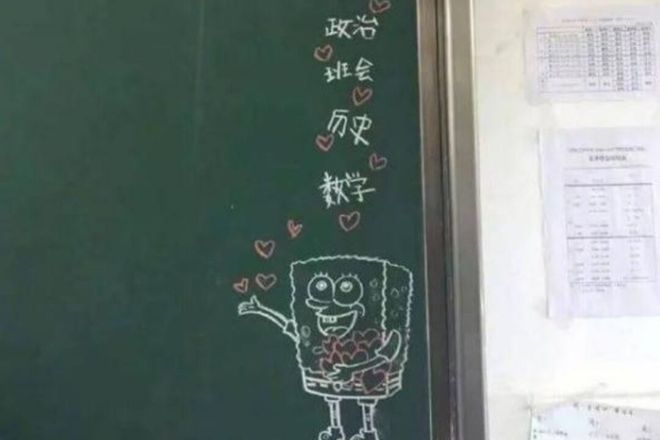 10后学生“手绘课程表”走红羡慕坏一众网友美术老师：出师了(图4)