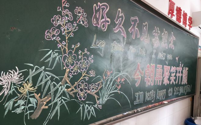 10后学生“手绘课程表”走红羡慕坏一众网友美术老师：出师了(图12)