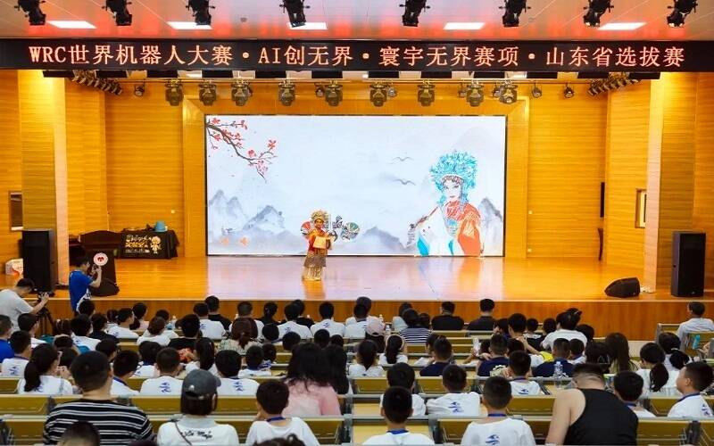 2024年世界机器人大赛-AI创无界山东省选拔赛在烟台高新区成功举行(图3)