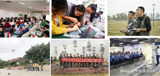 北大青少年创客教育中心的无人机体验活动开始报名啦(图2)