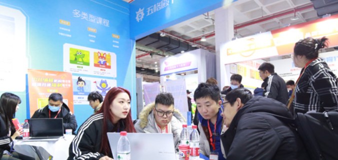 2024北京少儿创客教育展会时间、地点、举办详情(图1)