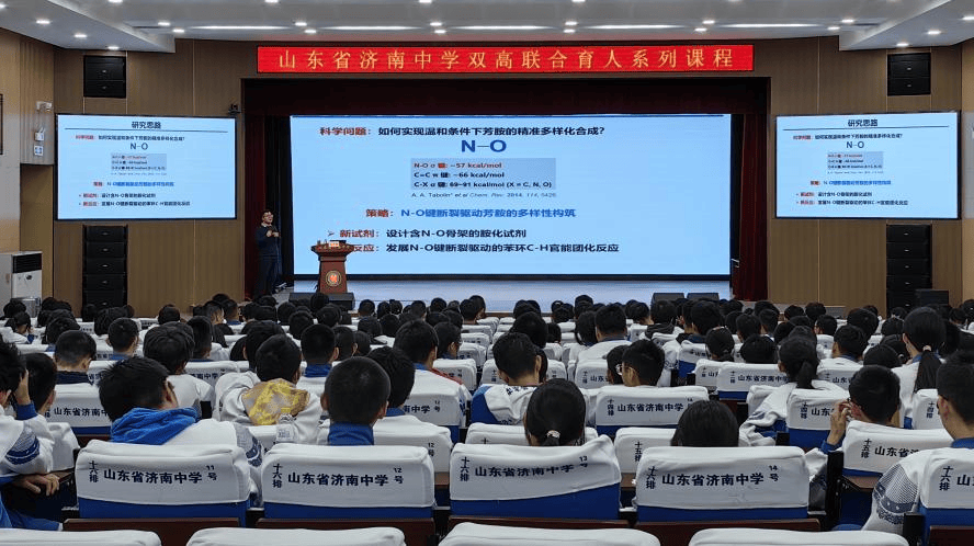 权威发布！2024年山东省济南中学招生简章(图8)