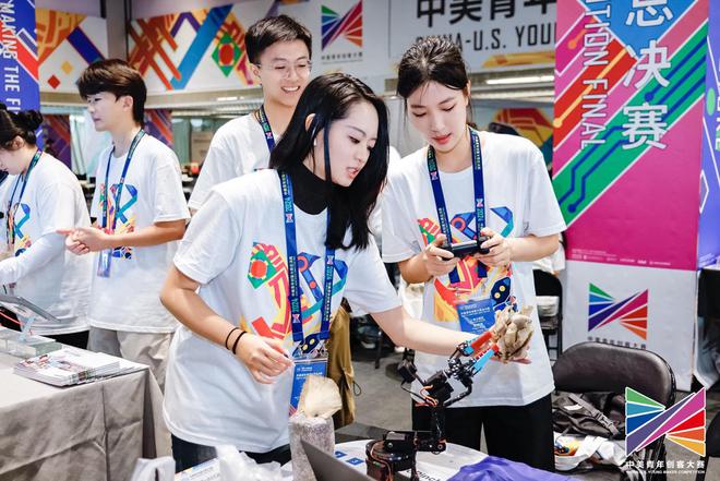 2024年“共创未来”中美青年创客大赛总决赛在京举办(图1)