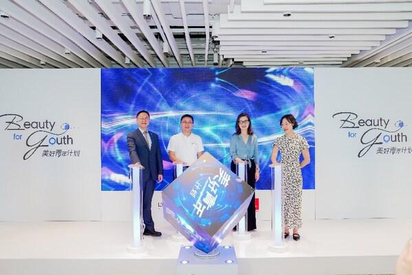 欧莱雅携手美丽中国与法国里昂商学院启动美好青年计划持续赋能青年职业发展(图2)