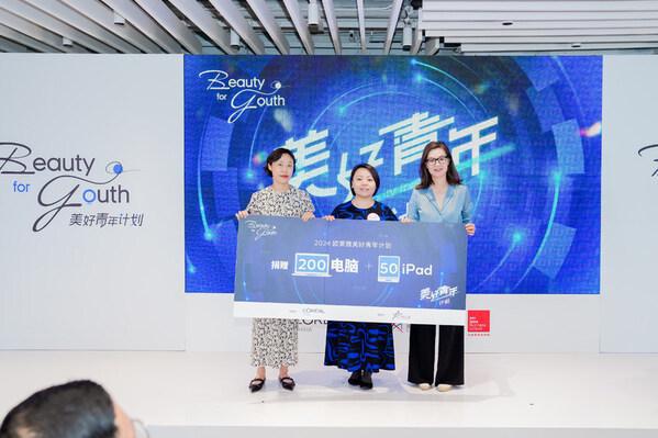 欧莱雅携手美丽中国与法国里昂商学院启动美好青年计划持续赋能青年职业发展(图3)