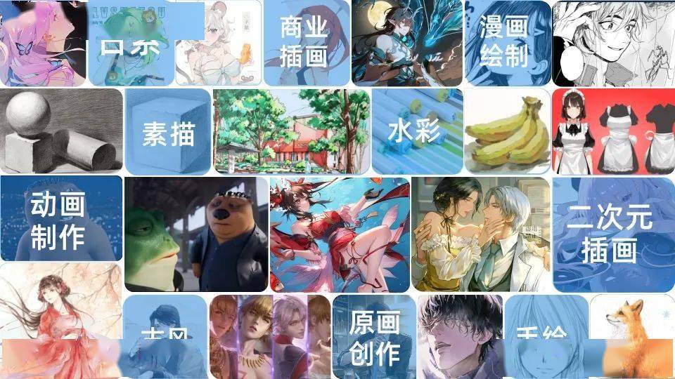 CG绘画学习平台——蓝铅笔