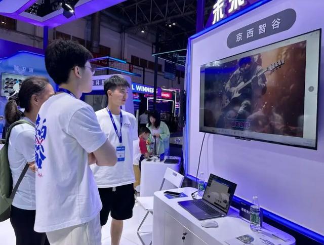 京西之“门”“才”有未来——门头沟区亮相HICOOL2024全球创业者峰会(图5)