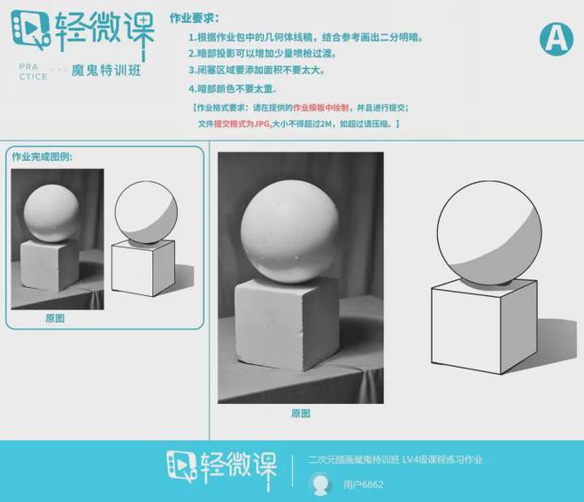 怎么挑选画画入门培训班？画画网课培训有哪个？