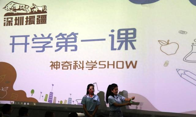 追风逐日看新疆喀什市科技馆里不一样的“开学第一课”(图1)