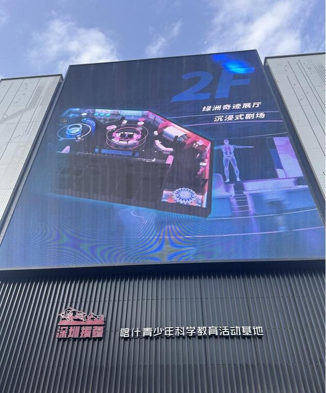 追风逐日看新疆喀什市科技馆里不一样的“开学第一课”(图4)