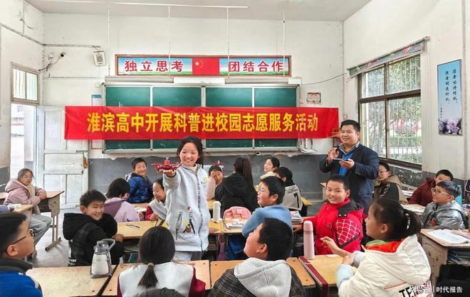 育好创新种子做好科学教育“加法”——热烈祝贺淮滨高中2023-2024学年创新教育取得优异成绩(图4)