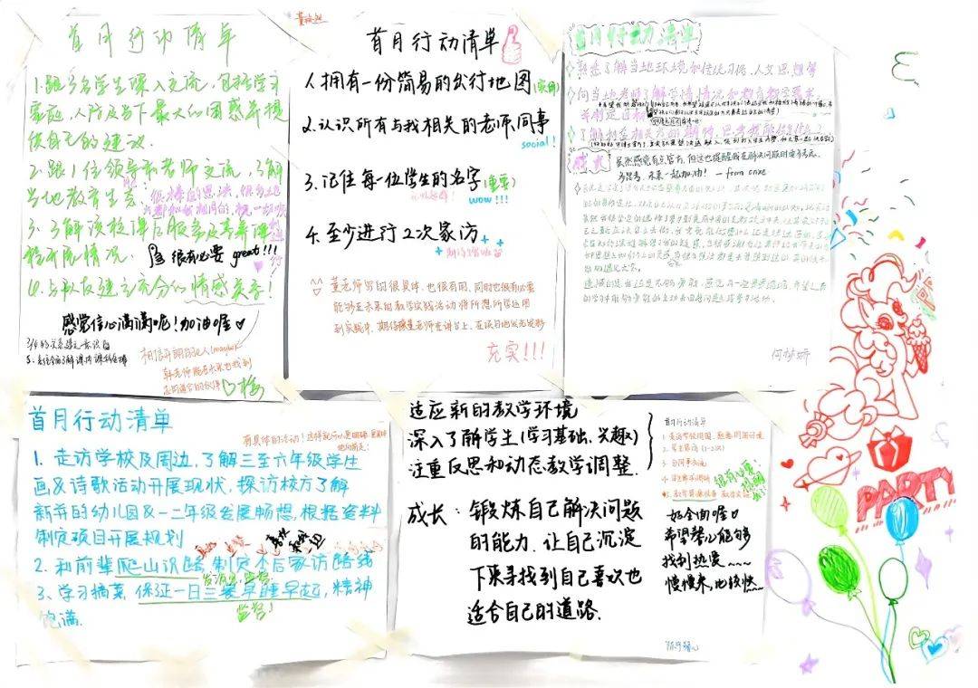 开营第一周：暑期成长营里的大小事(图3)