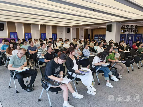 2024年第九届“创客中国”陕西省西安市中小企业创新创业区域赛复赛培训及出场顺序抽签顺利举行(图1)