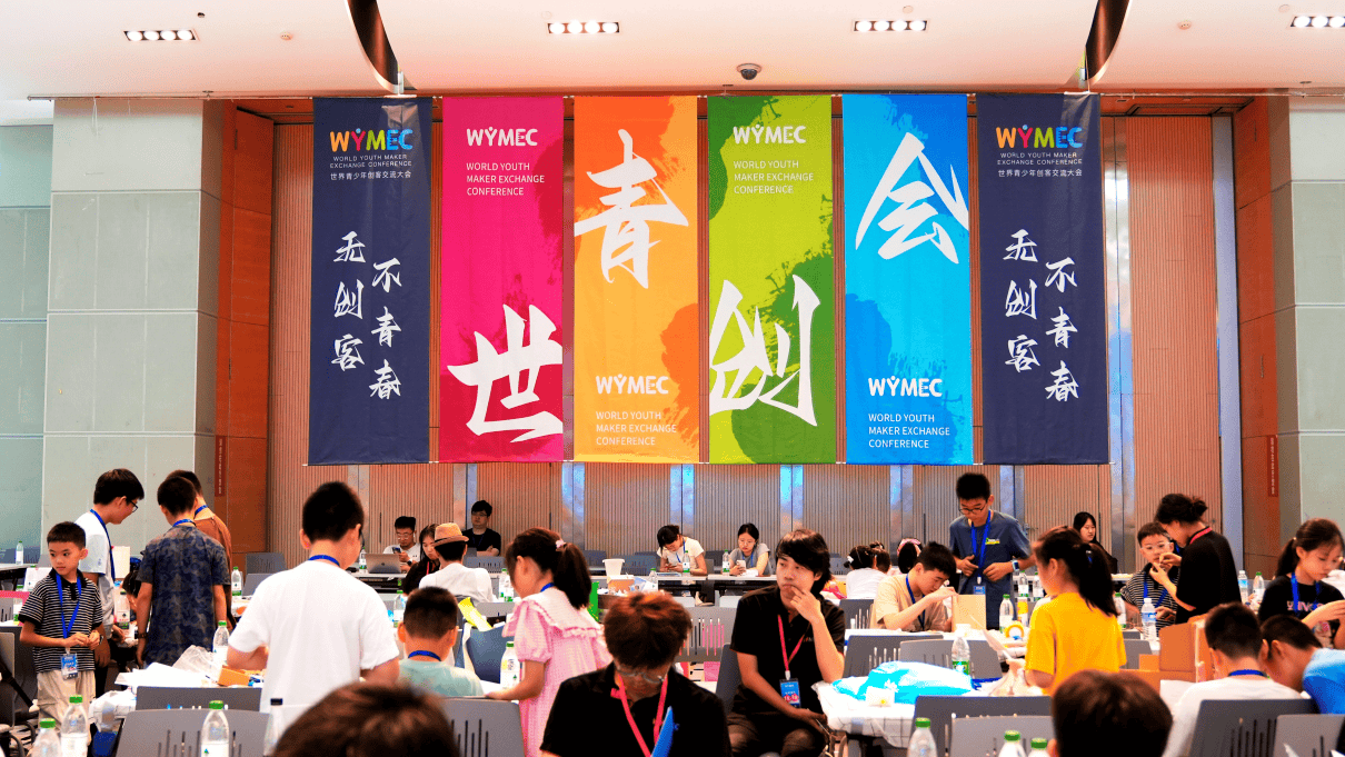 2023-2024世界青少年创客交流大会收官学而思大科学学员再创佳绩(图2)
