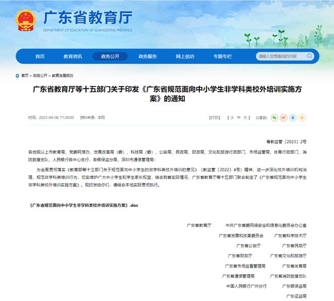 园区动态｜齿轮梨创客获教育局首批校外STEM科技类白名单机构！(图1)