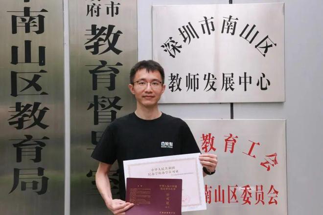 园区动态｜齿轮梨创客获教育局首批校外STEM科技类白名单机构！(图2)