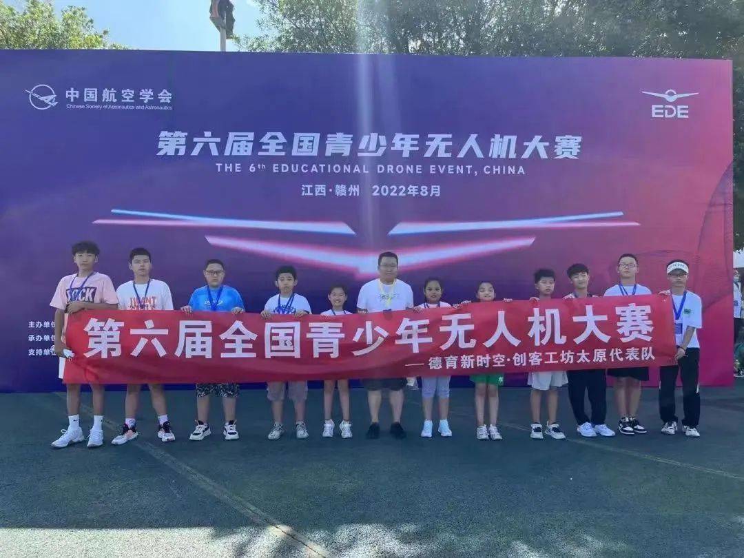 创客工坊无人机课程(图5)
