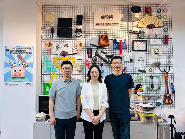 同济大学设计创意学院党委书记来访齿轮梨创客空间(图2)