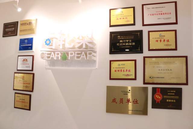 同济大学设计创意学院党委书记来访齿轮梨创客空间(图1)
