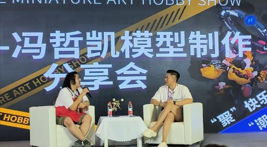 不只是玩具2024上海（国际）微缩艺术模玩展在沪开幕