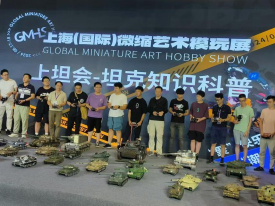 不只是玩具2024上海（国际）微缩艺术模玩展在沪开幕(图2)