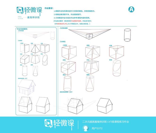 网上插画培训网站有哪些？网上插画培训网站！(图2)