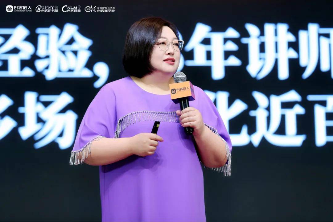 创客匠人“知识IP发售销讲变现落地班”线下大课在成都顺利举行完美收官(图4)
