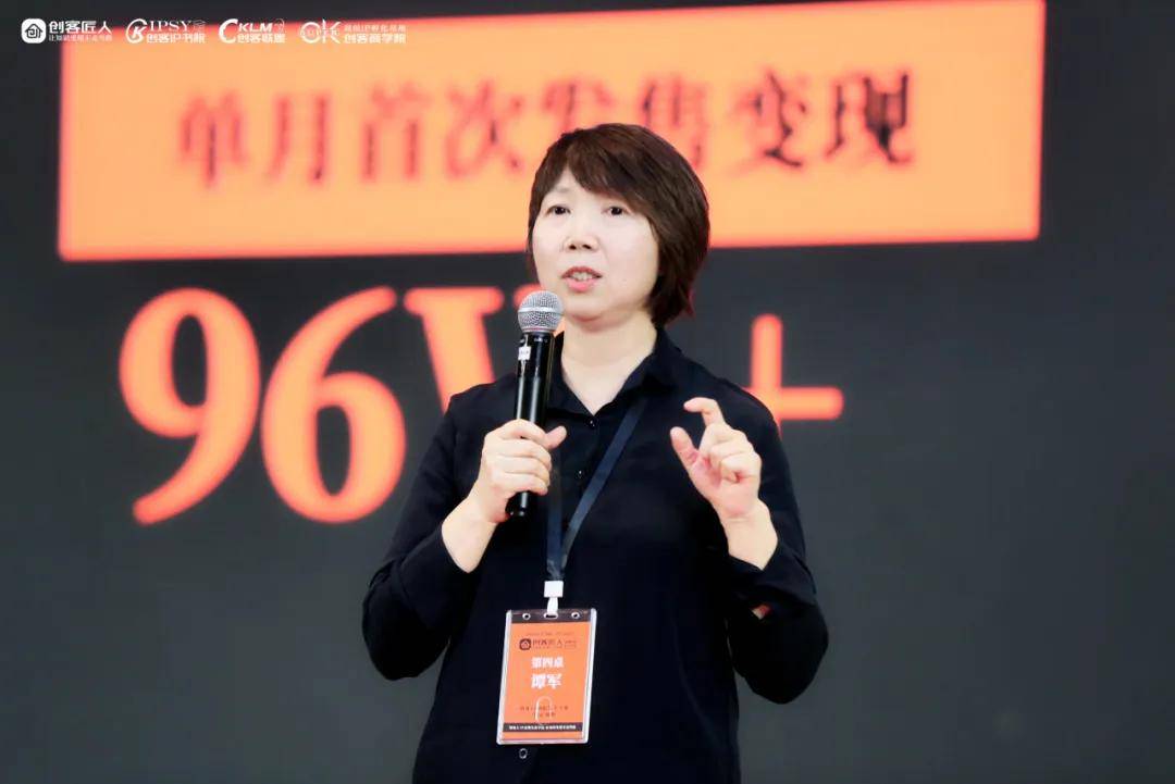 创客匠人“知识IP发售销讲变现落地班”线下大课在成都顺利举行完美收官(图7)