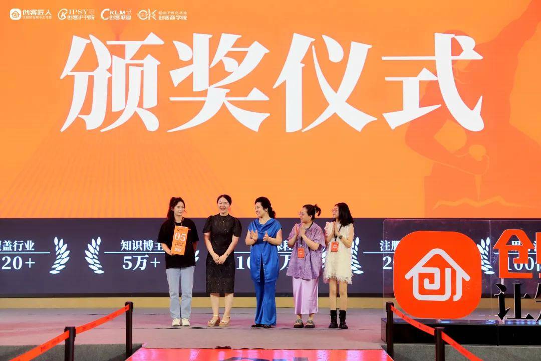 创客匠人“知识IP发售销讲变现落地班”线下大课在成都顺利举行完美收官(图11)