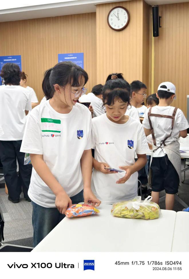 科技X美育·放手造2024年vivo童画未来夏令营正式开营(图2)