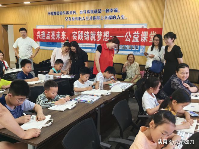 沈阳公益课堂进社区——画笔绘延安•精神咏流传(图2)